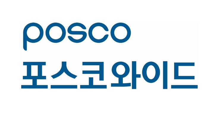 포스코와이드