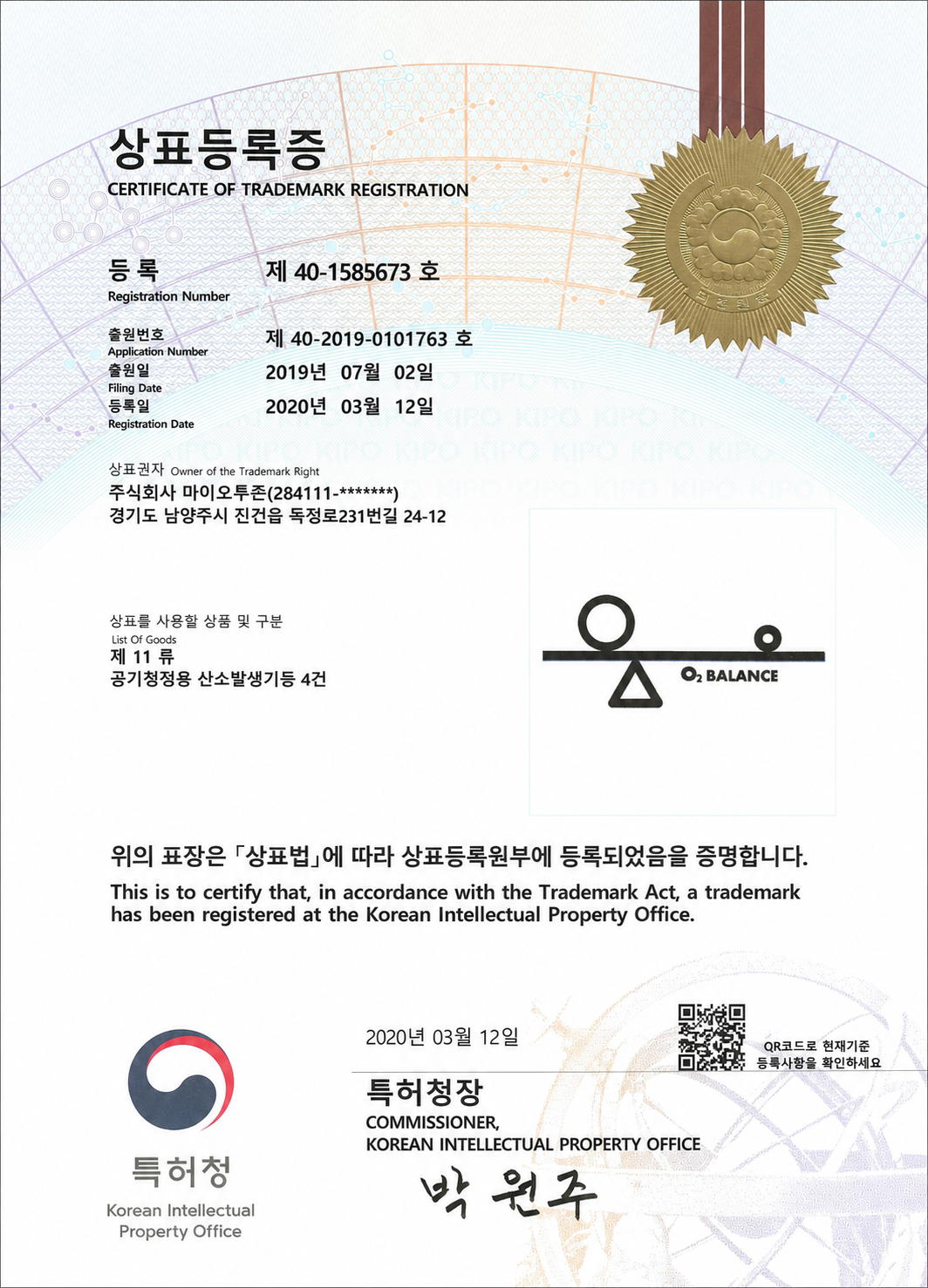 인증서